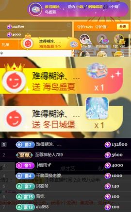 小婷🎤烟嗓☆づ的图片