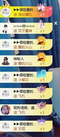 ᥫᩣ应～唱歌🎤主播照片