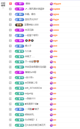 小阿轩∞∞主播照片