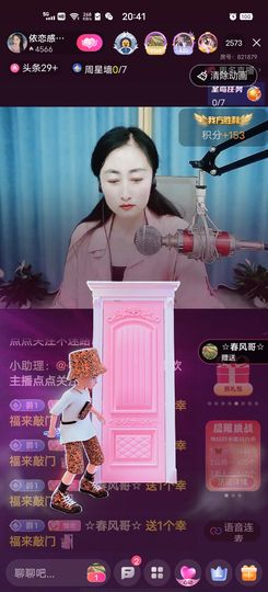 洛☆洛~主播照片