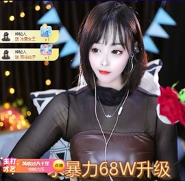 超甜糖经理深情演唱主播照片