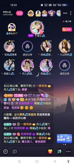 艾玛失踪人口的图片