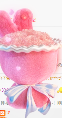 聆听~爱唱歌的图片