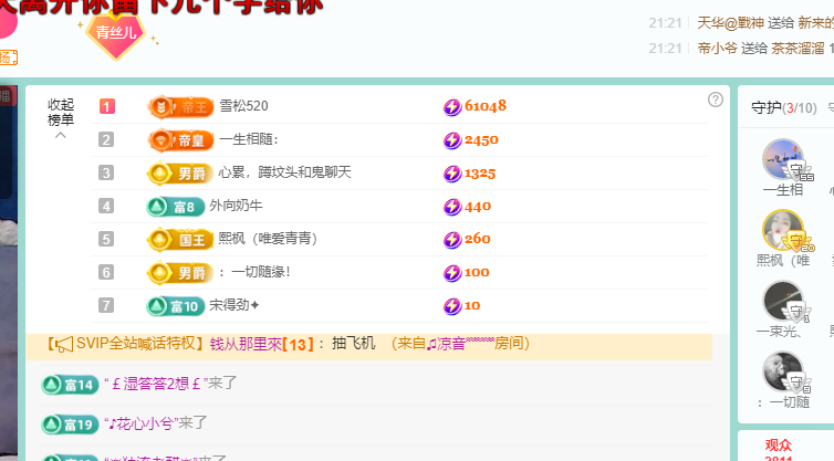 青青恭贺官人荣升了的图片