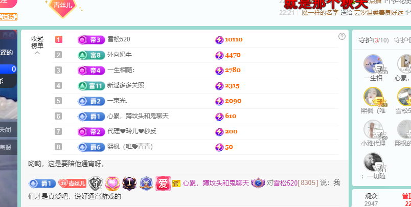 青青恭贺官人荣升了的图片