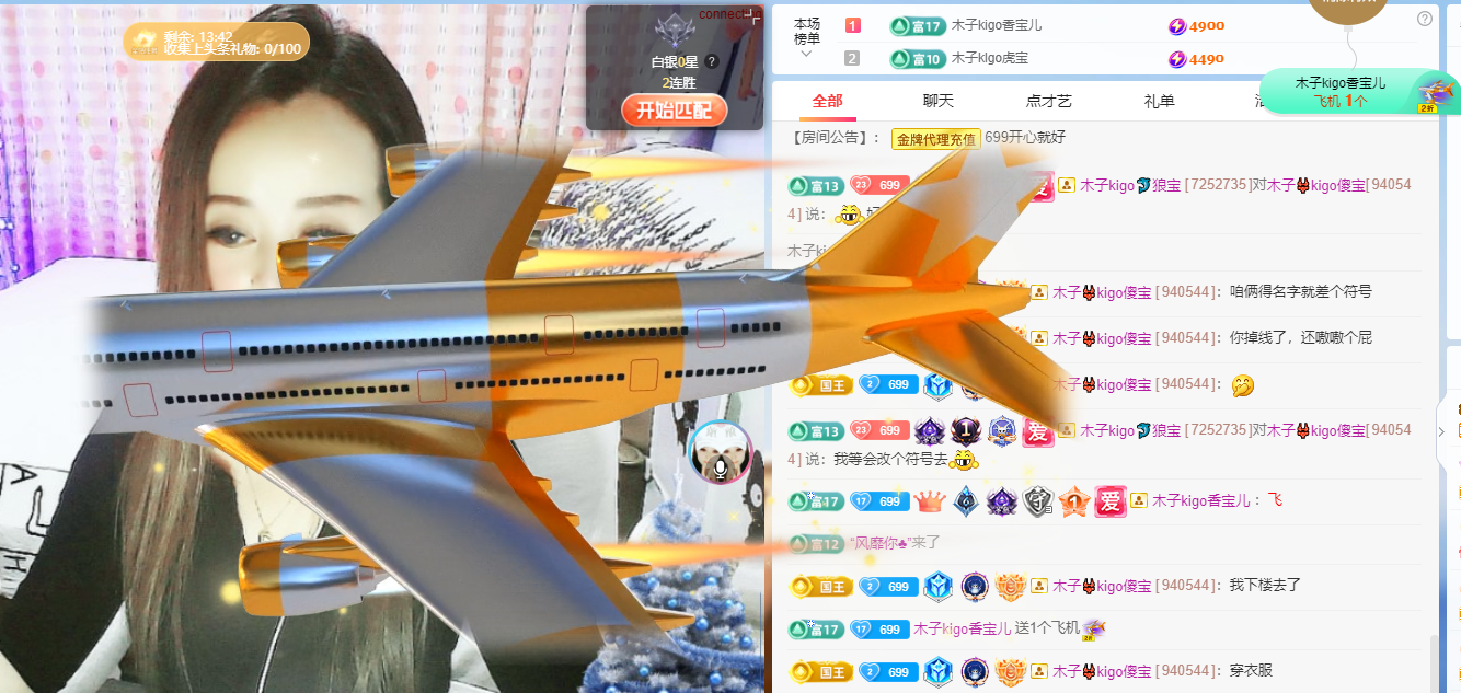 木子kigo五月好运的图片