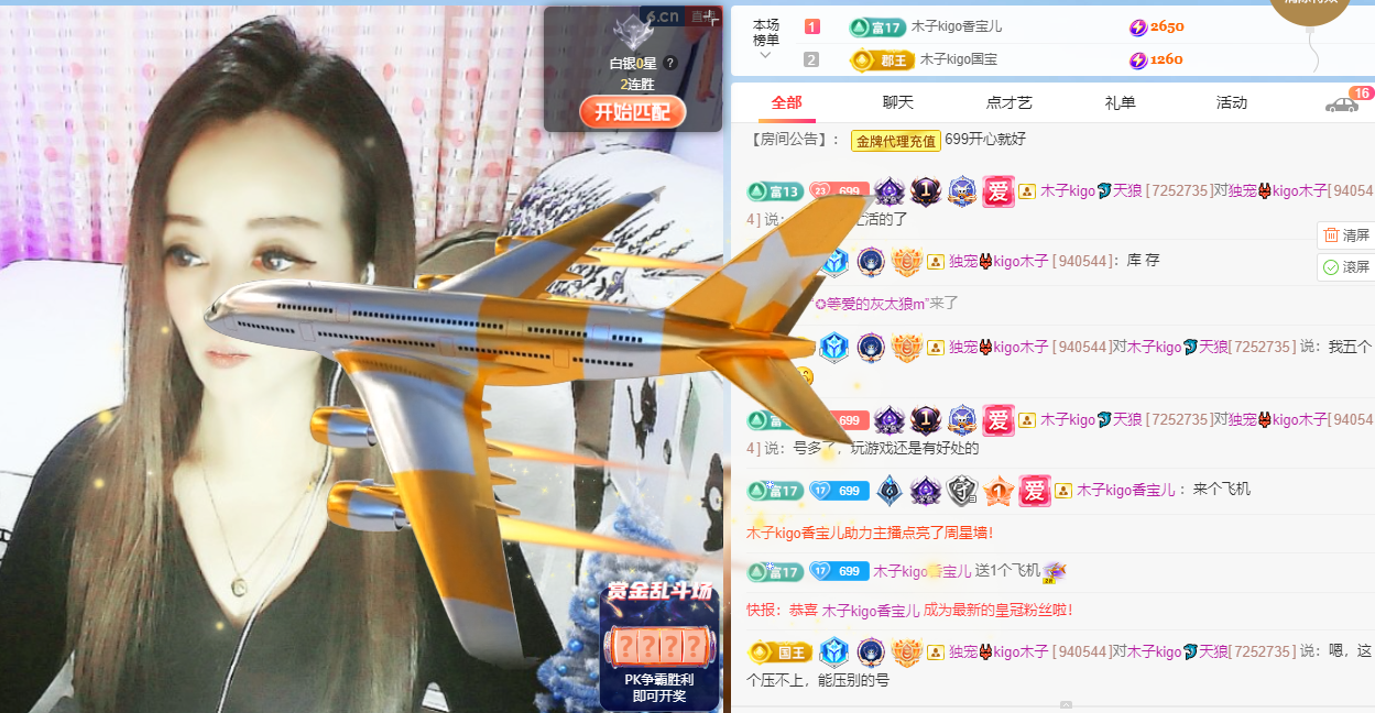 木子kigo五月好运的图片