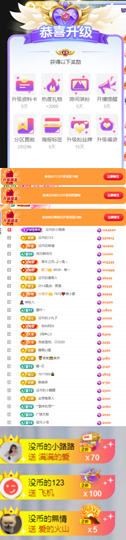 陈慧慧🥕早9晚8的图片