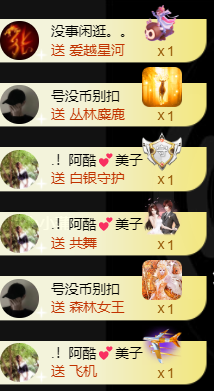 宝儿♚贺淡忘帝皇啦的图片