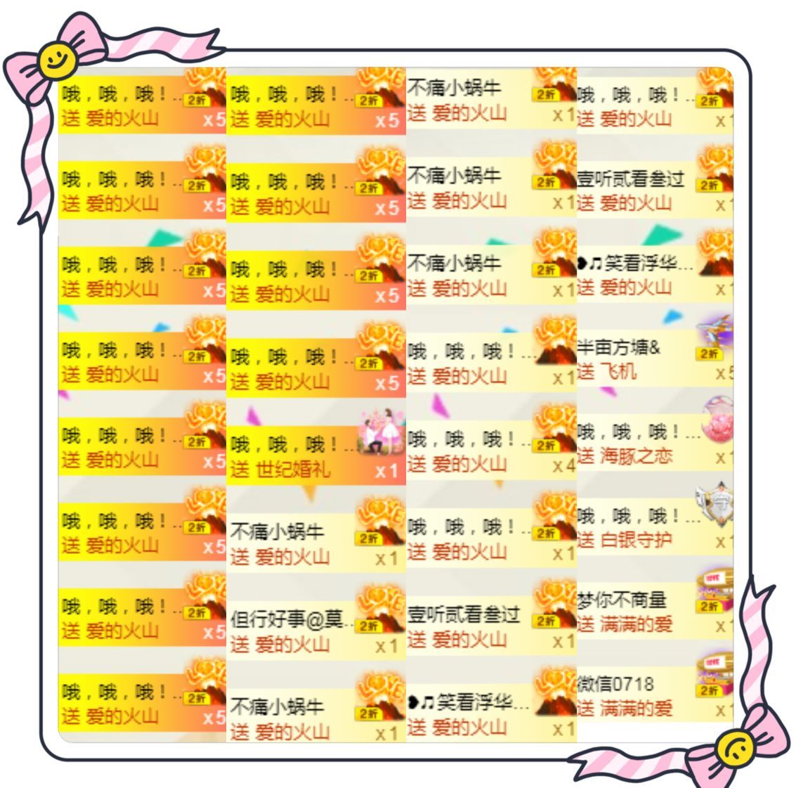 苏静好休息中的图片
