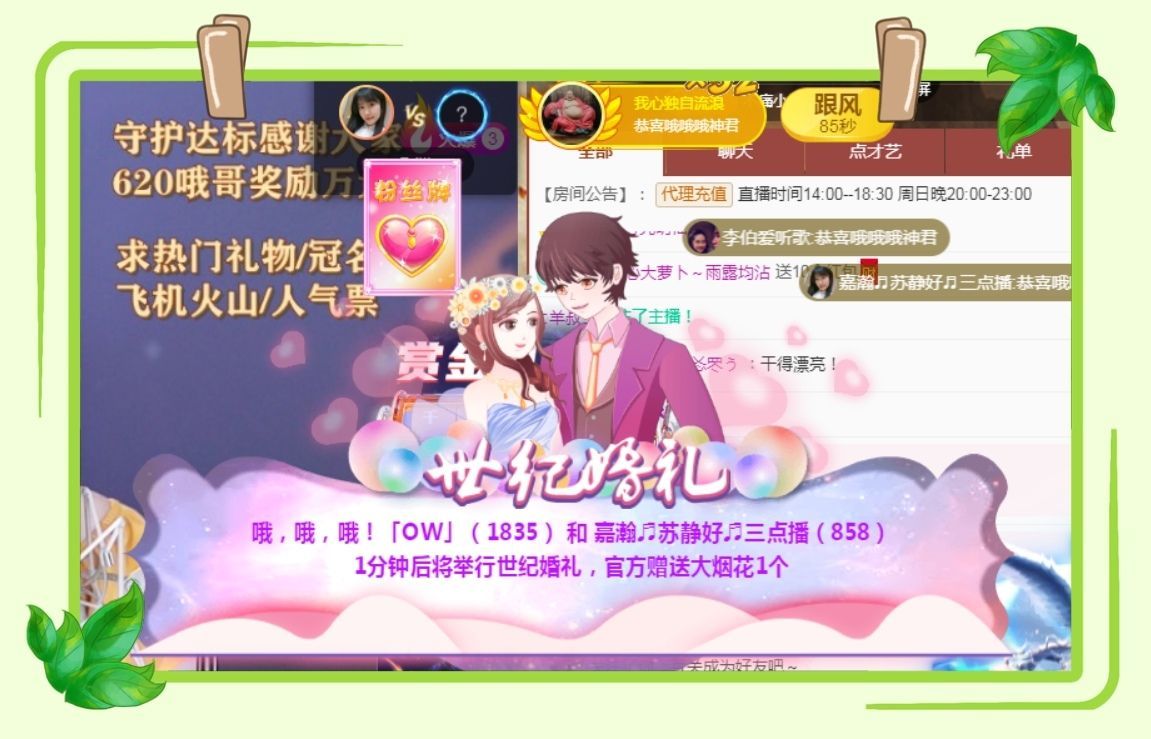苏静好休息中的图片