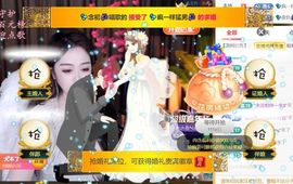 💦念初💫感恩大家主播照片