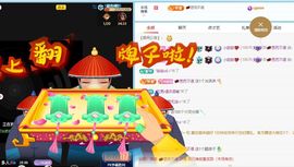 小甜贪财好色💕主播照片
