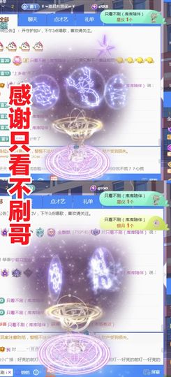 金麒麟安静唱歌🎤的图片