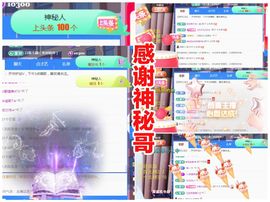 金麒麟安静唱歌🎤的图片