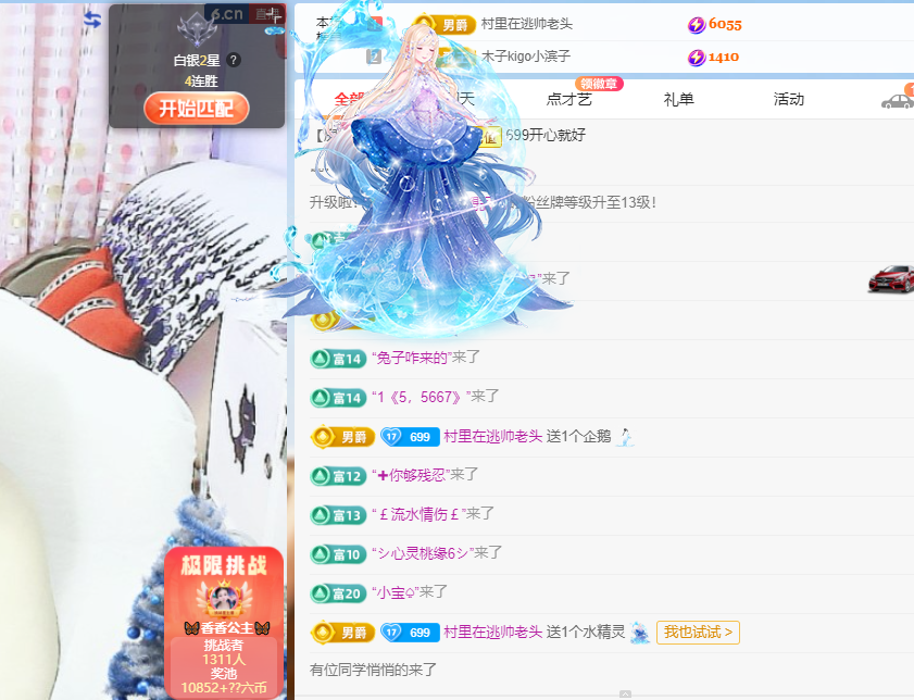 木子kigo五月好运的图片