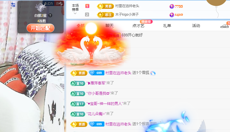 木子kigo五月好运的图片