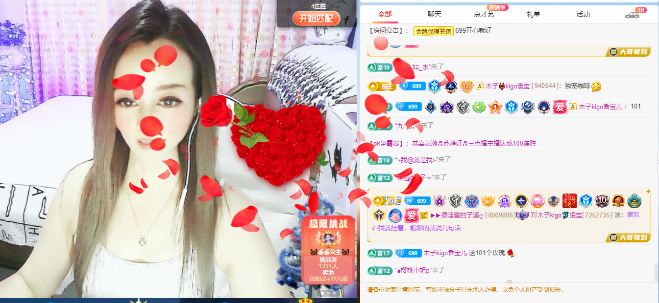 木子kigo五月好运的图片