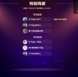 木子kigo暂退了的图片