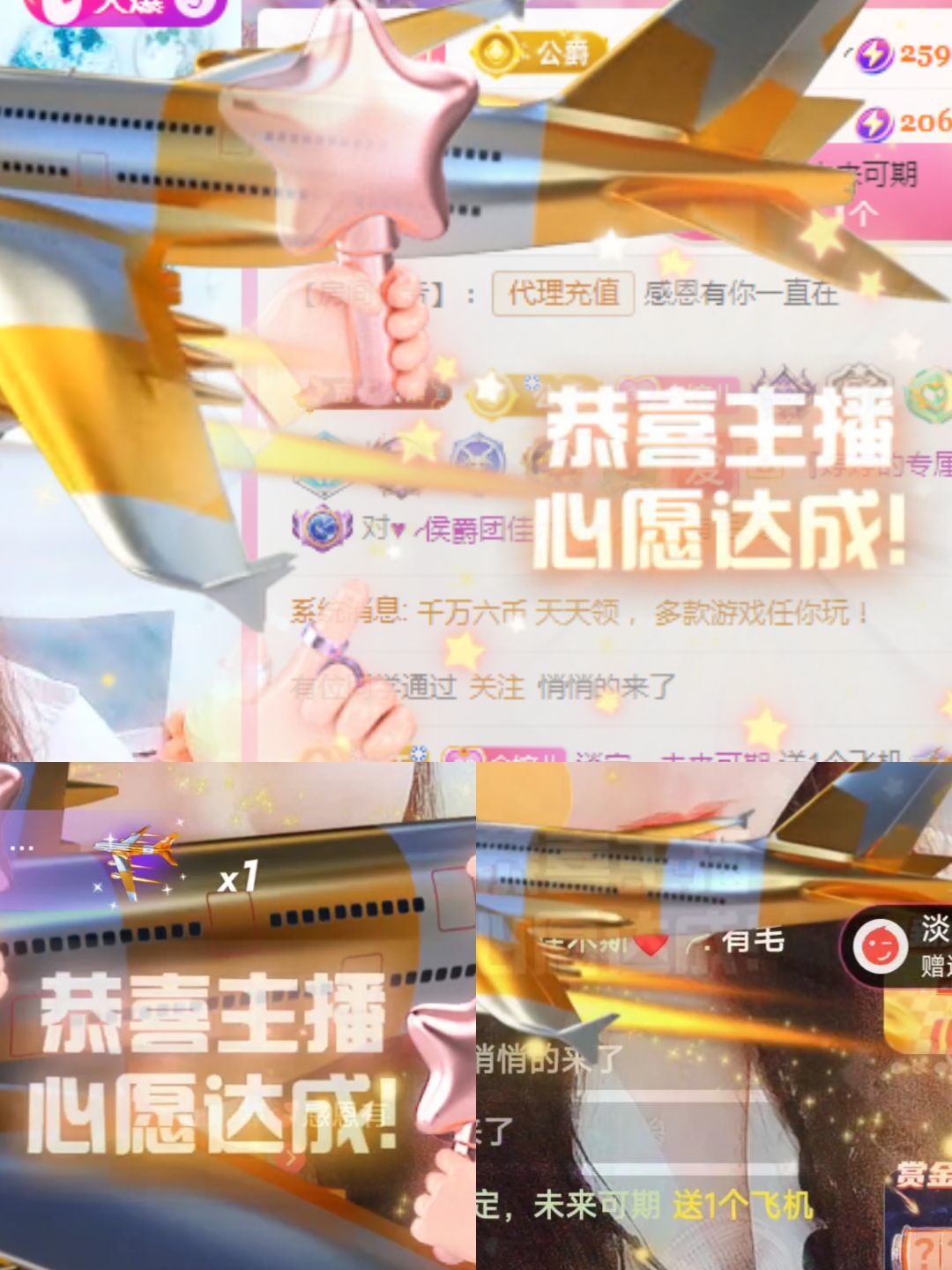 婷婷💕感恩有你陪伴的图片