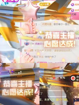 婷婷💕求升级的图片