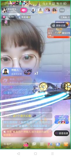 果宝兔🐇主播照片