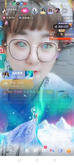 果宝兔🐇主播照片