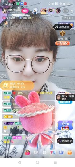 果宝兔🐇主播照片