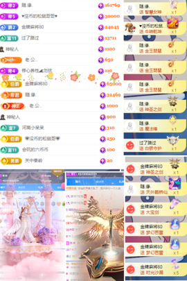 珘珘🌸主播照片