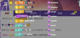 💦念初💫梦已醒主播照片