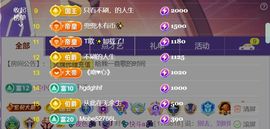 💦念初💫梦已醒主播照片