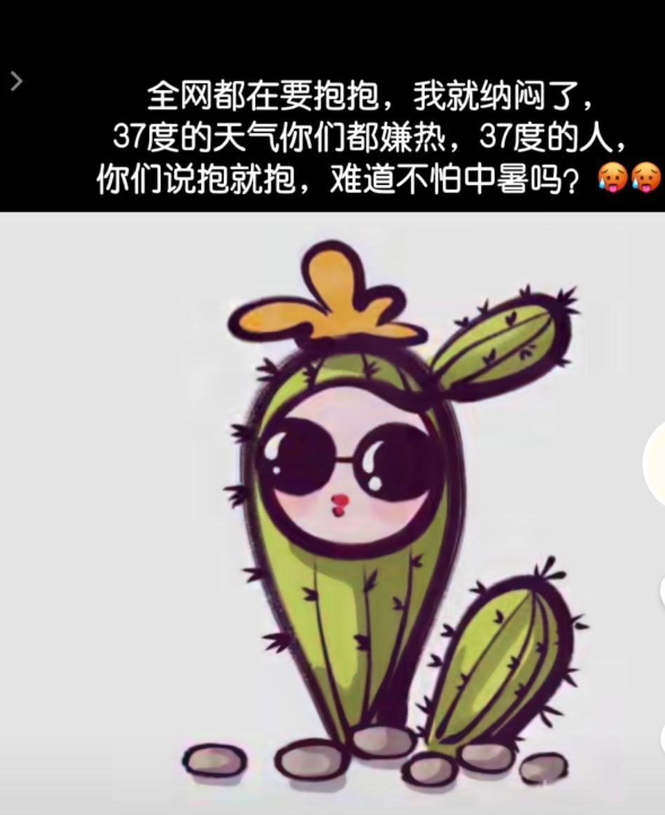 丑小鸭💞愿有一束光的图片
