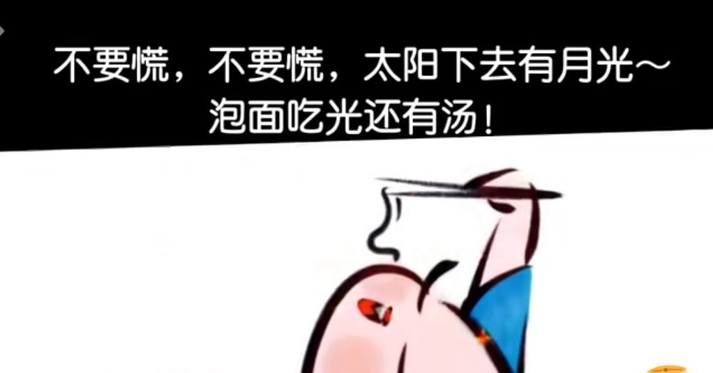 丑小鸭💞愿有一束光的图片