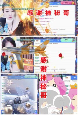 金麒麟安静唱歌🎤的图片