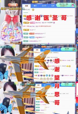 金麒麟安静唱歌🎤的图片