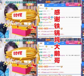 金麒麟安静唱歌🎤的图片