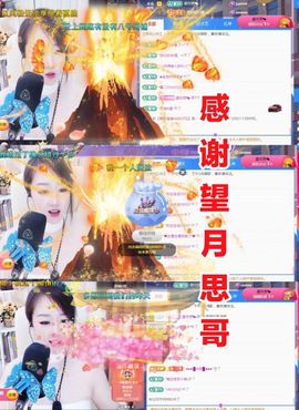 金麒麟安静唱歌🎤的图片