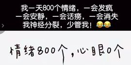 丑小鸭🍑努力加油播主播照片
