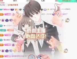 冰凌吖~主播照片