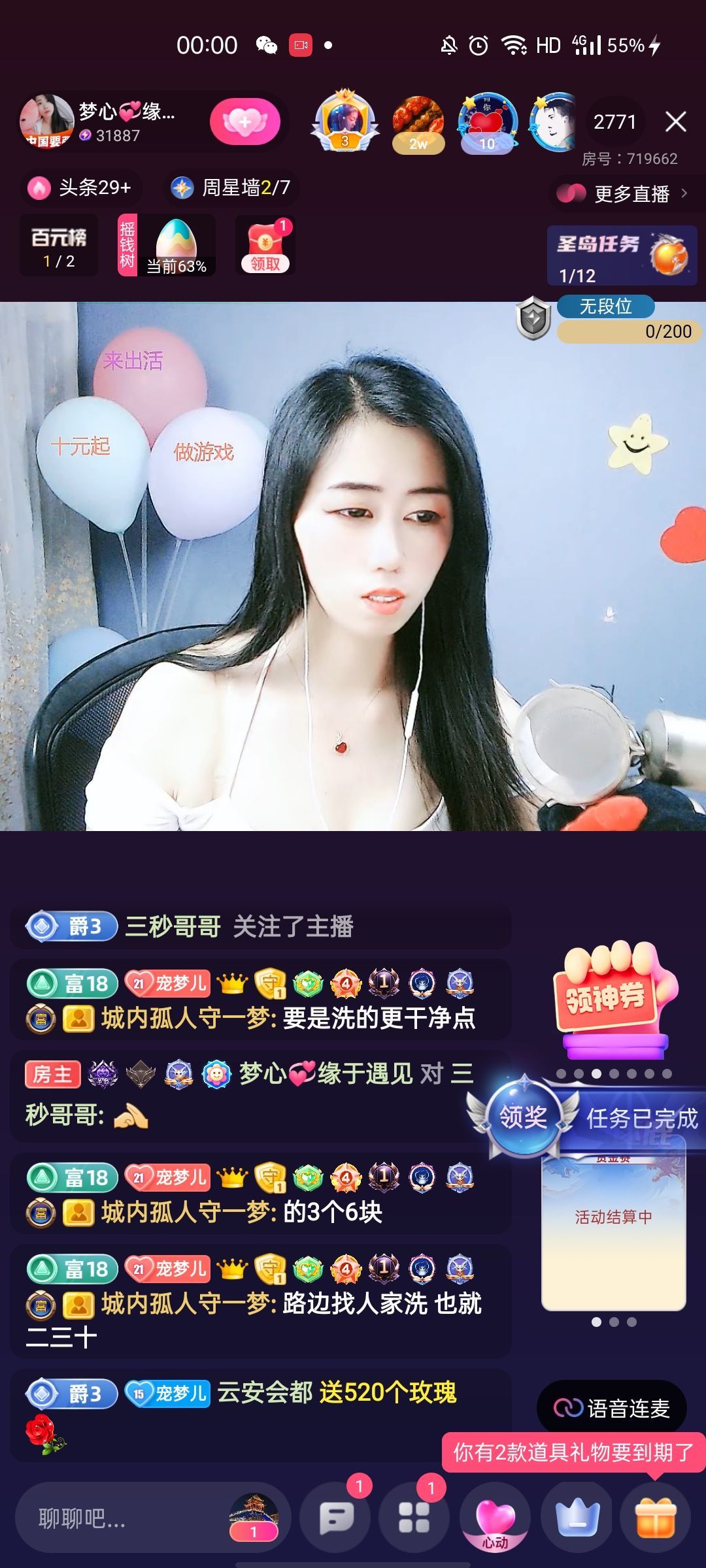 梦心💞缘于遇见的图片