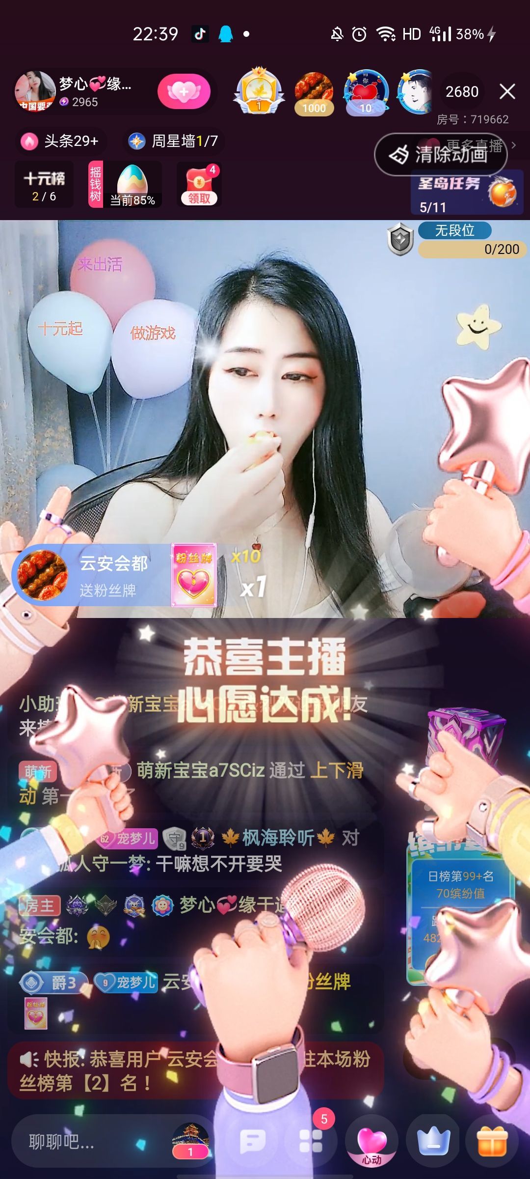 梦心💞缘于遇见的图片