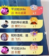 ᥫᩣ应～唱歌🎤主播照片