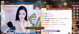 依芝の求百元榜的图片