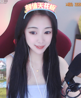 ♚~小巴豆~贪财好色的图片