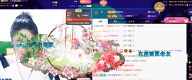 聆听~爱唱歌的图片