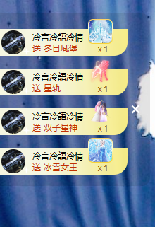 寶💓想吃肉主播照片