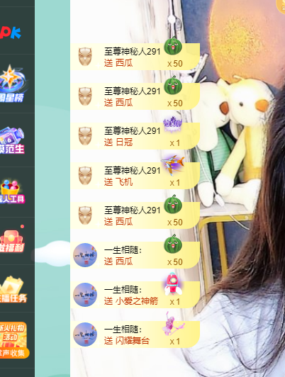 青青恭贺官人荣升了的图片