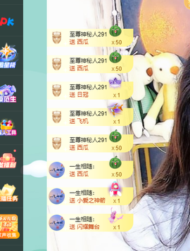 远扬、青青青青青青青的图片
