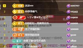 唯爱🌺小艾主播照片