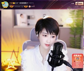 此账号已注销.，主播照片